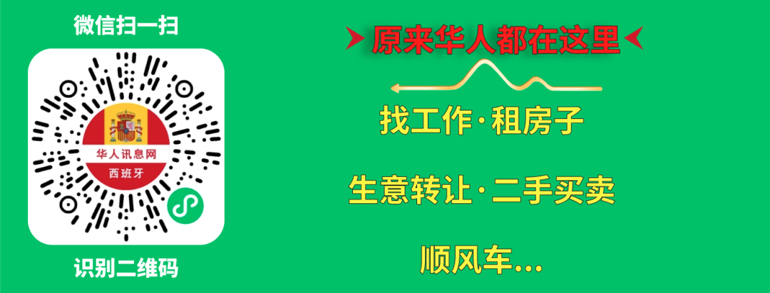 你对西班牙满意吗?这些欧洲国家的生活质量最好w1.jpg