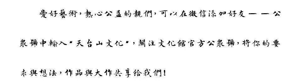 云端超市?第499期┃平凡生活里的“见物思理”——物理与人类生活  主讲人:张汉壮w31.jpg