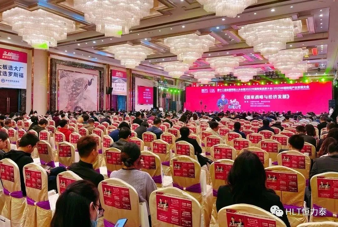 会员风采|恒力泰科技荣获2022中国陶瓷科技创新企业盛誉w1.jpg