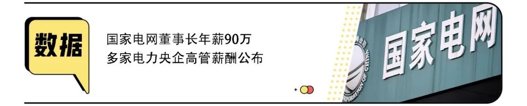 “深蓝”在京亮相   财经媒体智库助力质量强国建设w9.jpg