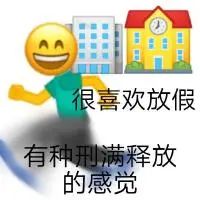 搞笑幽默表情包:大晚上的 找我有事啊?w30.jpg