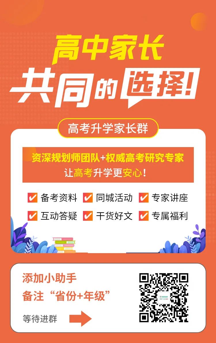 多少分能上财经类院校?财经类院校2022年江苏录取情况解析!w17.jpg