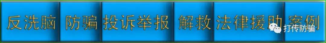 荟享生活“嘉慧生活”和“万家乐购”的新马甲 曾打“大树集团”旗号w2.jpg