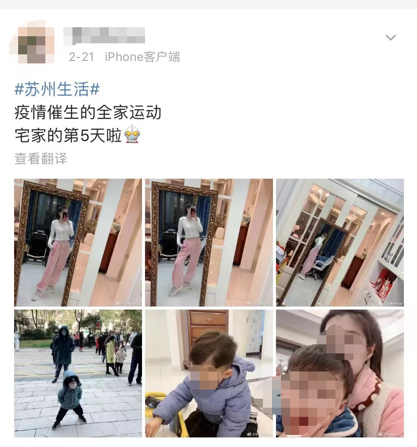 生活有光|苏州人的抗疫图鉴w27.jpg