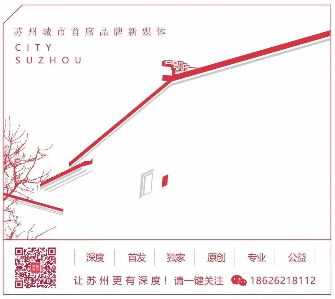 生活有光|苏州人的抗疫图鉴w51.jpg