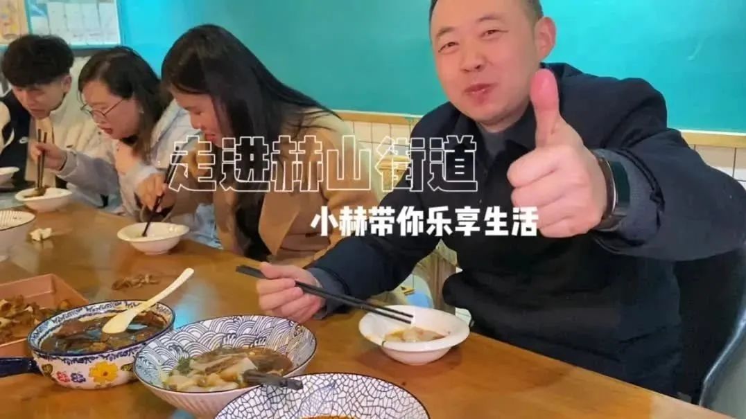 【走进赫山街道】小赫带你乐享生活之巷子里的宝藏美食w3.jpg