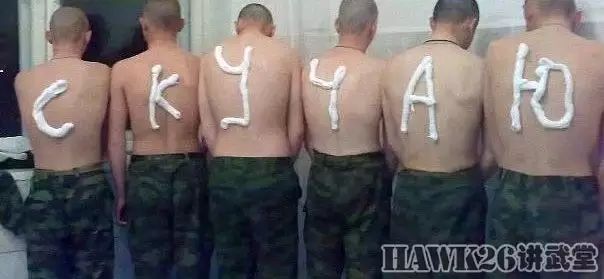 俄军士兵拍摄搞笑照片 体罚也可以这样欢乐w18.jpg