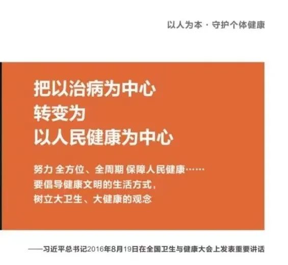 寶呖祙宝法养生系统 ·五维赋能方案——之权威证书篇w6.jpg