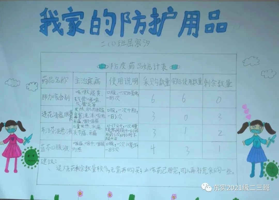 数学与生活w7.jpg