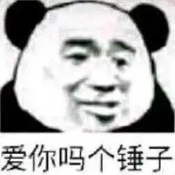 骰子表情包:超搞笑w4.jpg