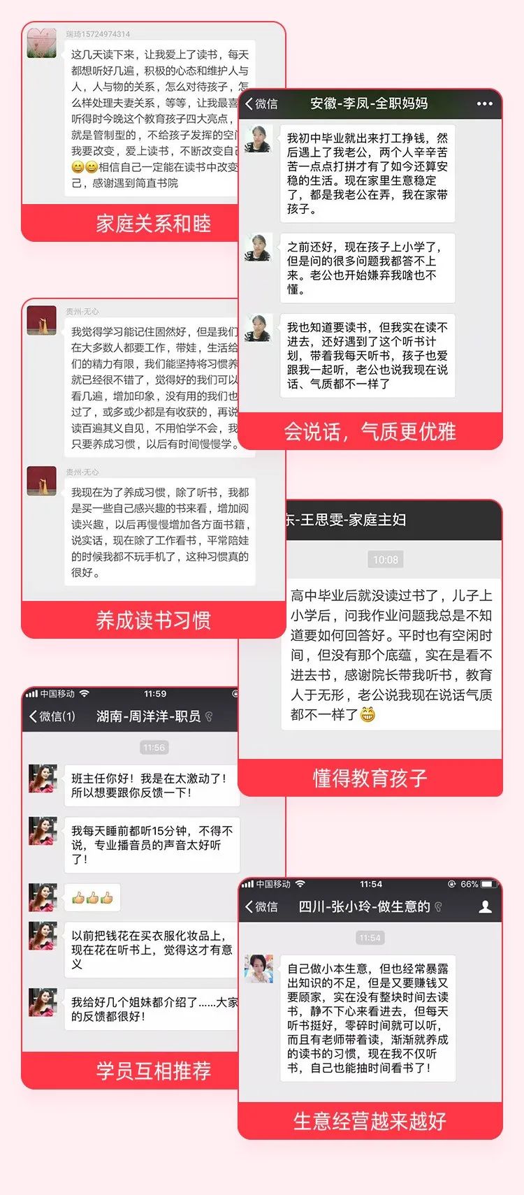 “长期没有夫妻生活的伴侣, 都在靠什么维系?”3个男人说了大实话w24.jpg