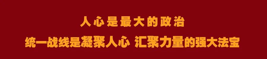 县委统战部党支部召开2022年度组织生活会暨民主评议党员大会w2.jpg