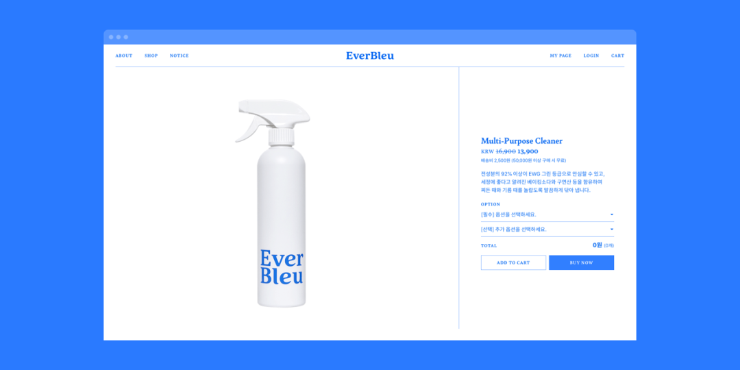 生活方式产品品牌“Ever Bleu”,品牌全案包装设计w37.jpg