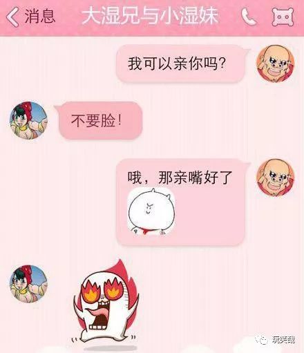 搞笑段子:女经理给我发了条短信, 我没看懂, 第二天就把我开了…w2.jpg