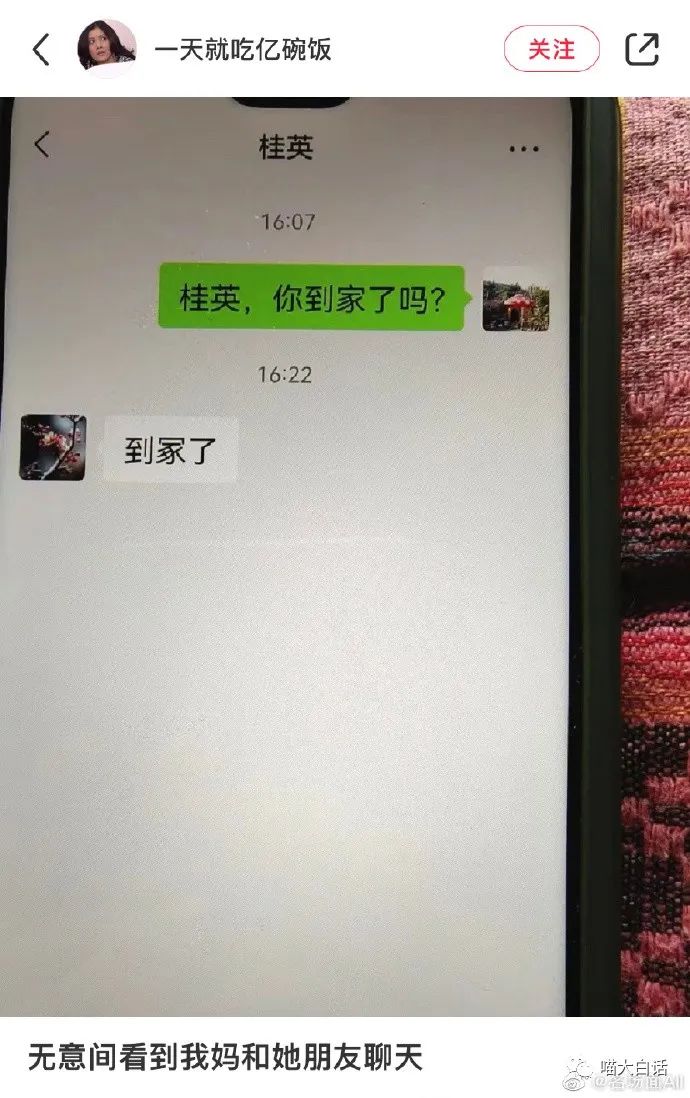 “王嘉尔的八卦采访有多好笑??” 哈哈哈哈哈奇奇怪怪的脑回路!w80.jpg