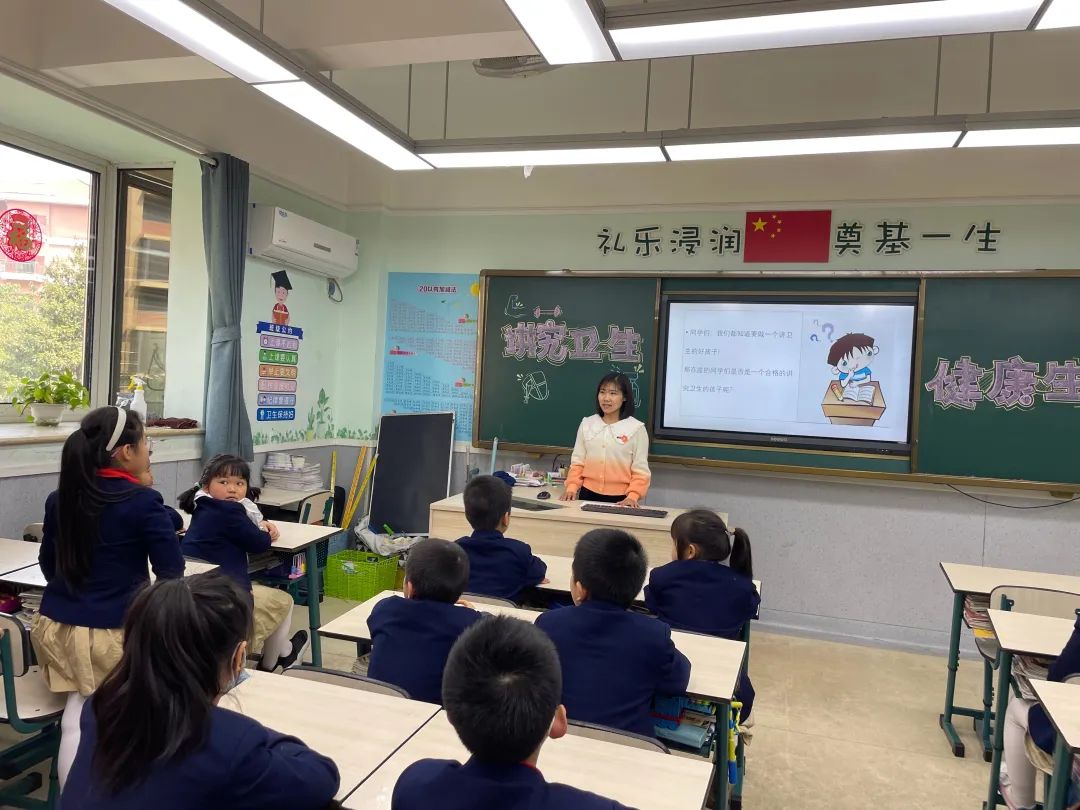 讲究卫生 健康生活——习之学校二年级五班家长课堂w3.jpg