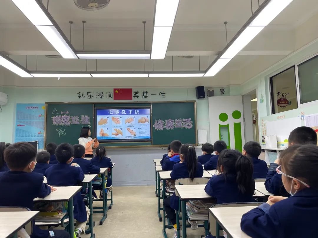 讲究卫生 健康生活——习之学校二年级五班家长课堂w4.jpg
