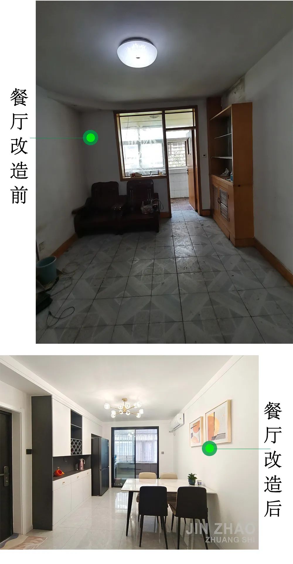 @石家庄有房一族，现在领取315家装消费券，装修建材均可抵用，还送一套装修方案w13.jpg