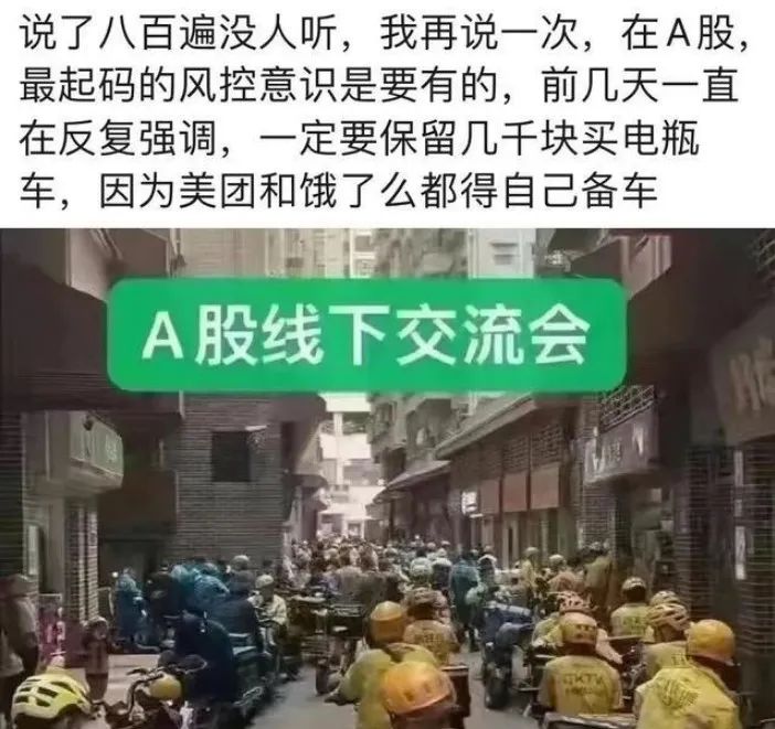 本周人均亏损约1.7万元!大奇迹日下，主力都在买什么?w2.jpg