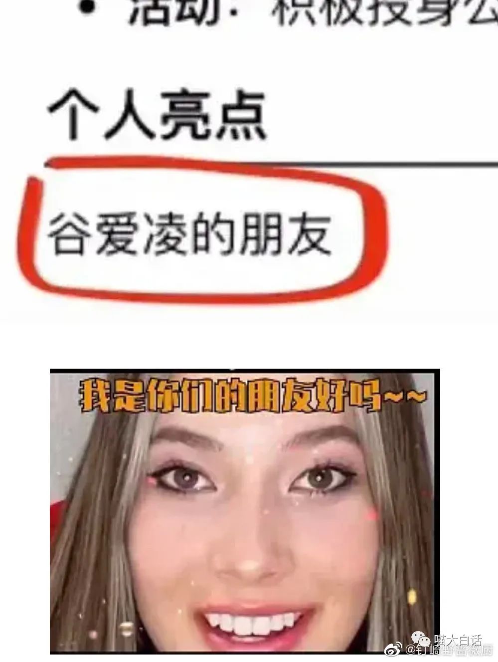 “体院帅哥给你上网课是种什么体验??”哈哈哈哈哈这是能免费看的吗!w89.jpg