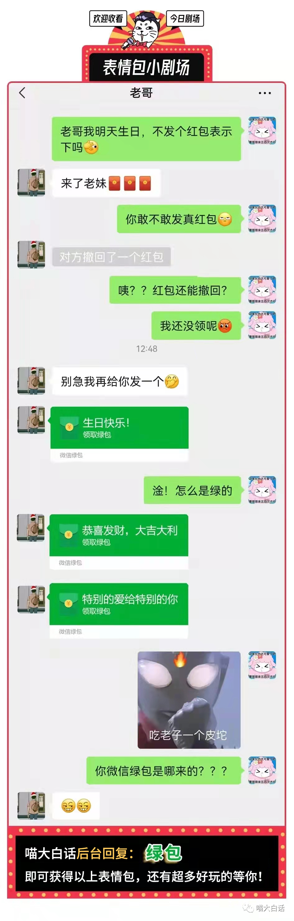 “体院帅哥给你上网课是种什么体验??”哈哈哈哈哈这是能免费看的吗!w92.jpg