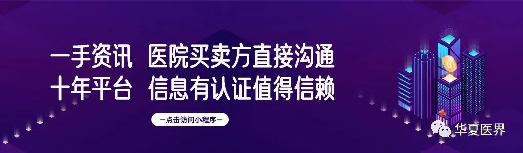 惨烈!民营医疗机构股集体闪崩!竟是因为一份流传的监管文件?w5.jpg