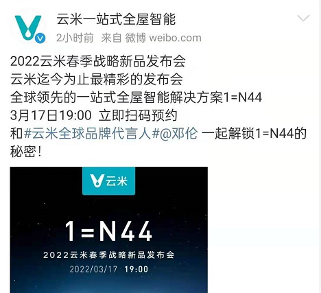 又曝大瓜!邓伦偷逃税涉案上亿元，日常奢侈品傍身，品牌方火速解约事业凉凉..w17.jpg