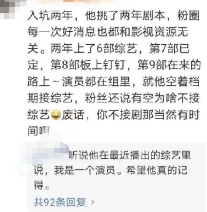 早就被惯坏了，他这回凉凉不奇怪w42.jpg