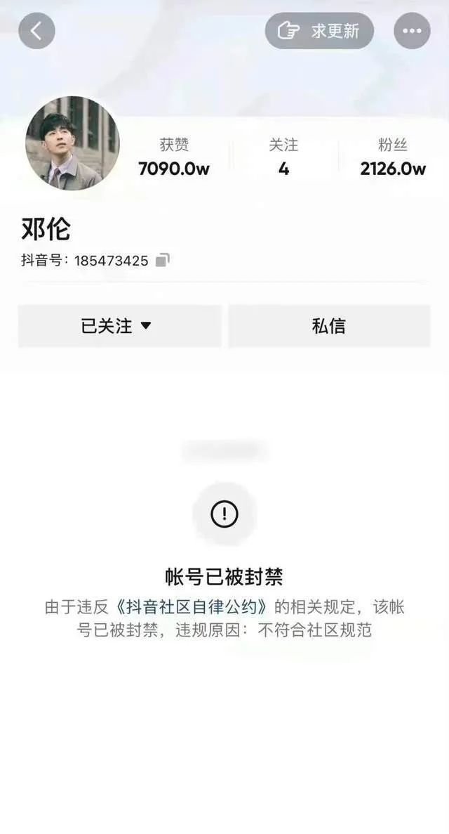 太讽刺!偷逃税被罚1.06亿，对得起你的签名吗?w24.jpg