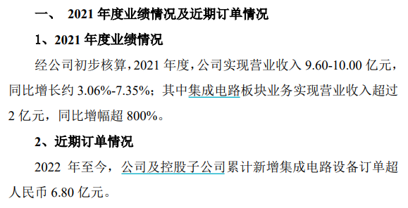 反攻!中概股和恒指期货飙涨!公私募、外资机构齐喊：恐慌是暂时的!人民币资产仍为全球“避风港”，A股后市可相对乐观!w8.jpg