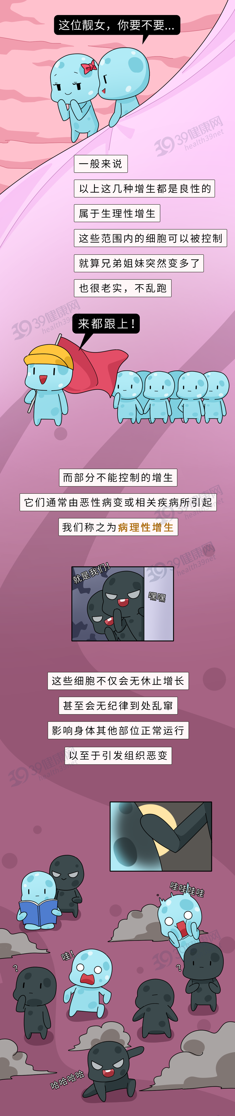 29岁就开始尿不尽，年轻人的前列腺怎么了?w7.jpg