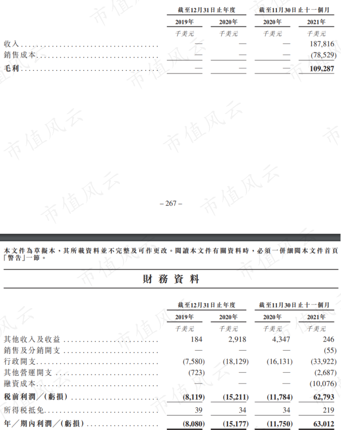 发朋友圈力挺青山“伦镍逼空”的宁波力勤董事长蔡建勇：上市背后神秘的印尼资本，资金重压下突击分红6.7亿w12.jpg