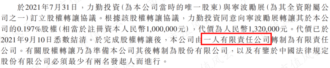 发朋友圈力挺青山“伦镍逼空”的宁波力勤董事长蔡建勇：上市背后神秘的印尼资本，资金重压下突击分红6.7亿w23.jpg