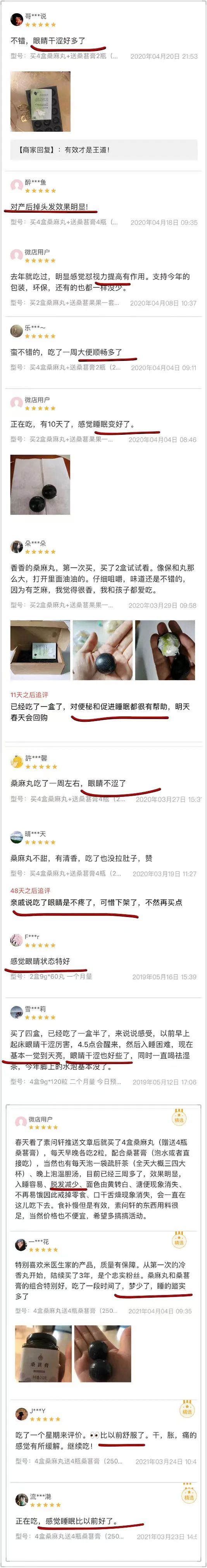 最该养肝的时候到了：肝怕你熬夜，肝怕你生气..但肝最怕的是——w18.jpg