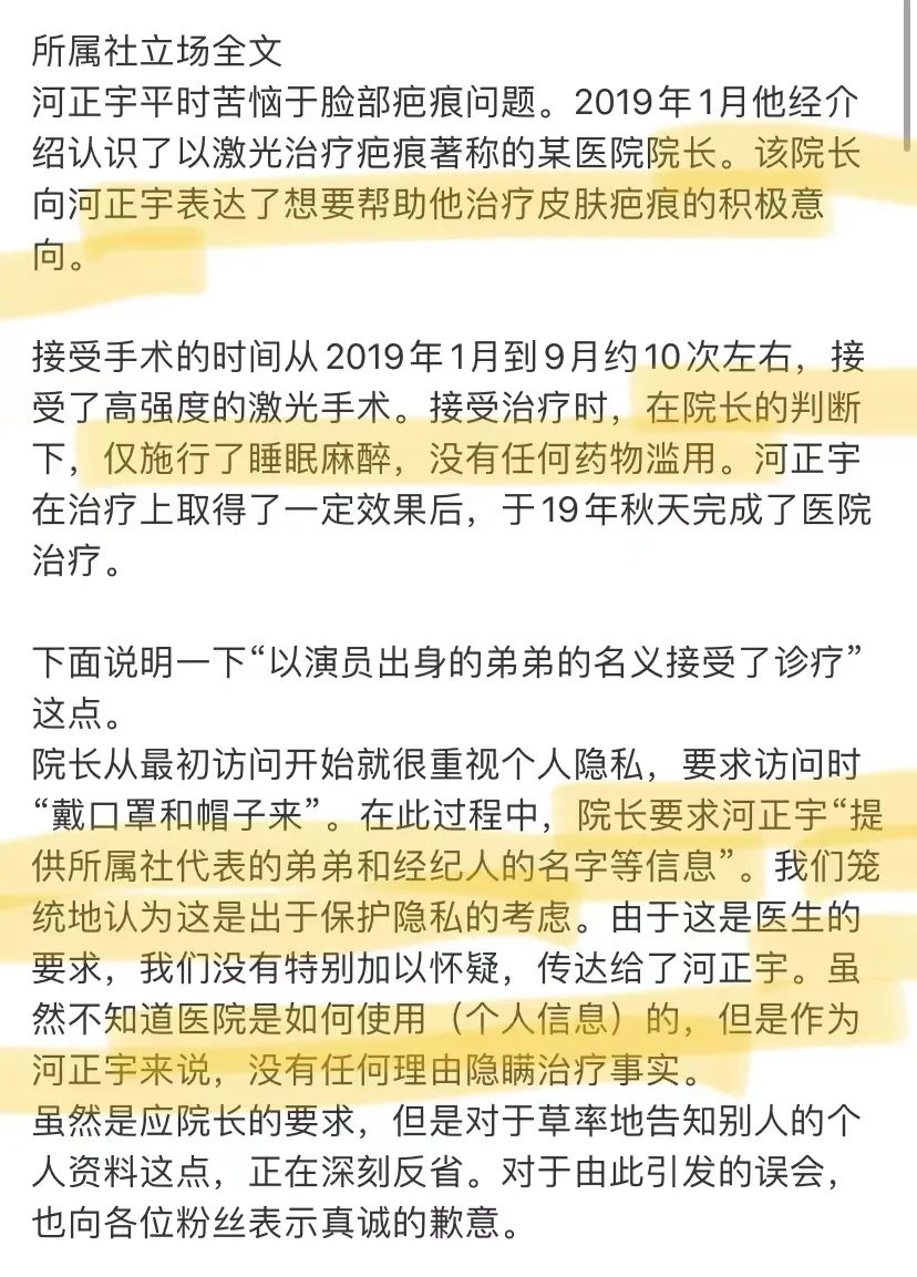 和小39岁女友秘恋13年，这么离谱的瓜竟然还有后续?w30.jpg