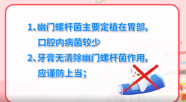 一人中招可能会传染全家人!这种细菌应该如何治疗?千万别信偏方!w7.jpg