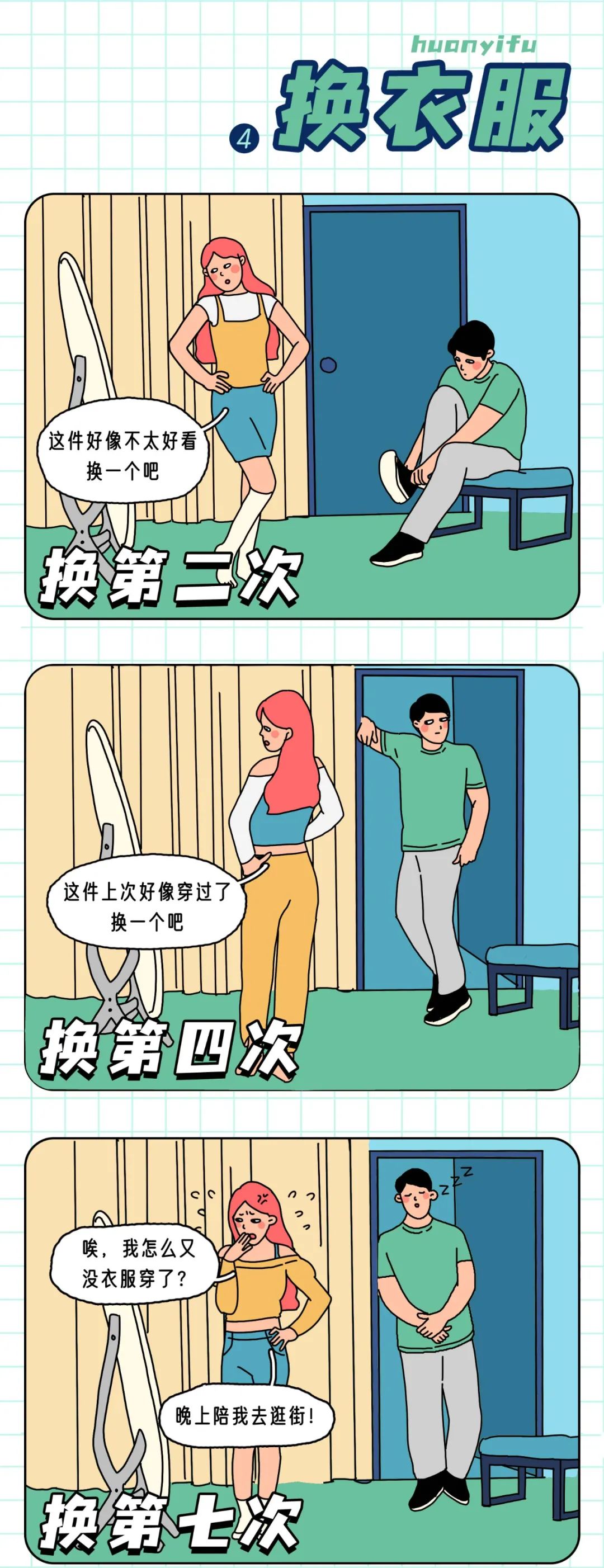 女朋友一天七次是什么体验?w4.jpg