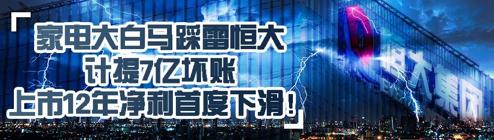 808家企业排队A股IPO!年内首例，这家公司上会前撤回材料(附最新IPO排队名单)w34.jpg