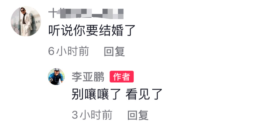 官宣!大着肚子拍婚纱照，他果然还是喜欢年轻的啊?w5.jpg