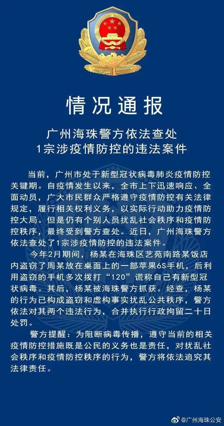 28省2.9万，吉林超1万!国家卫健委发布疫苗大消息!两书记被免，1人侦查，1人被拘!两例死亡，原因公布!五问吉林疫情→w9.jpg