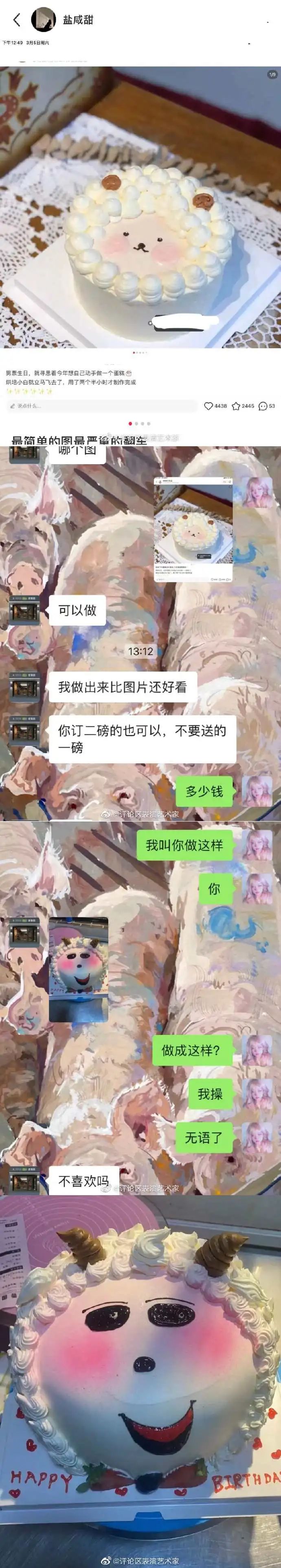 在国产区看到自己女友怎么办?网友支的招太贴心了!!w39.jpg