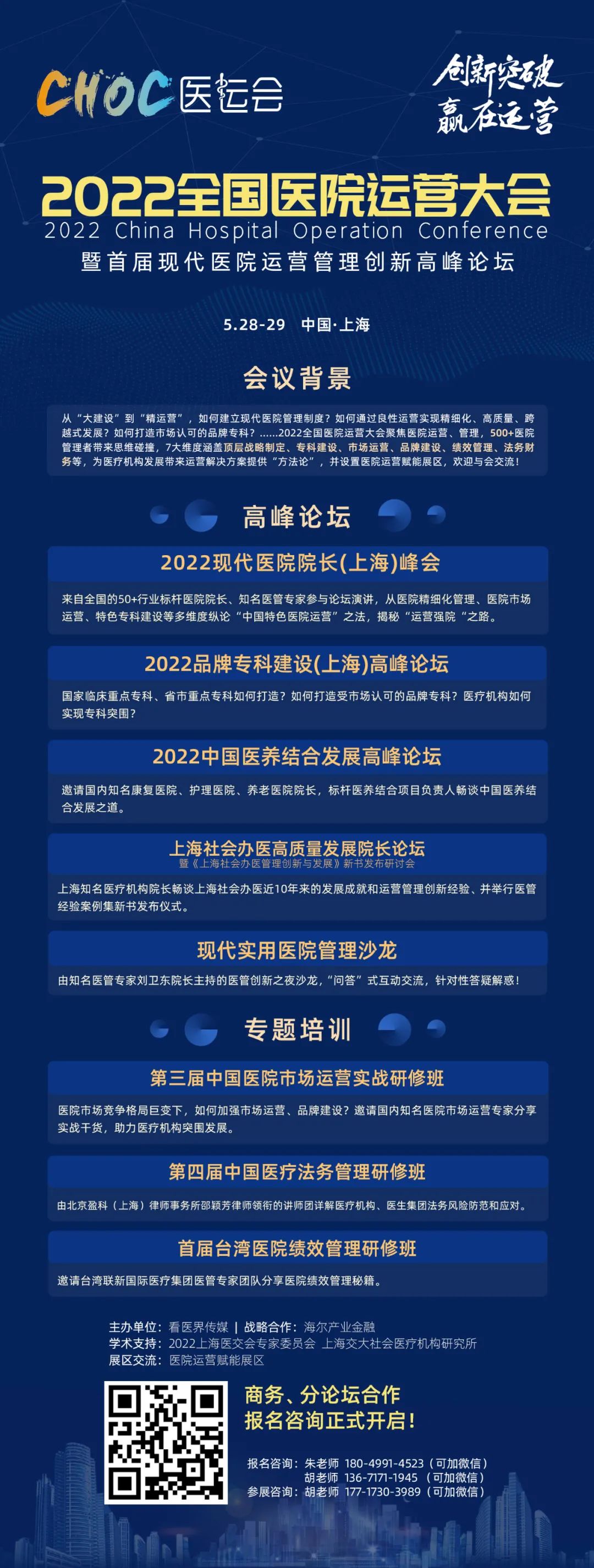 政策继续支持各类企业赴境外上市!医疗股大反弹w3.jpg