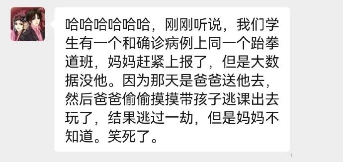 邓伦被罚1亿后的朋友圈意外流出..?粉丝崩溃：该税的税!不该睡的别睡!w24.jpg