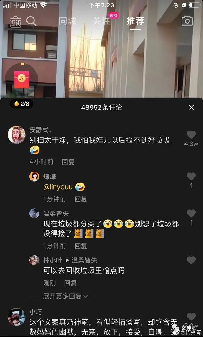 邓伦被罚1亿后的朋友圈意外流出..?粉丝崩溃：该税的税!不该睡的别睡!w17.jpg