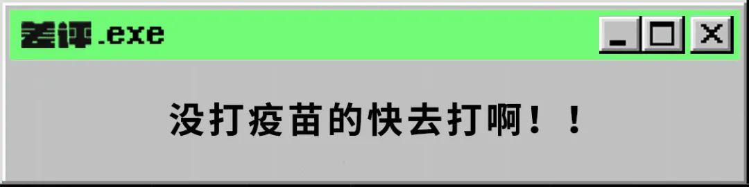 新冠轻症不住院了!今天卫健委的新方案里，写满了自信!w43.jpg