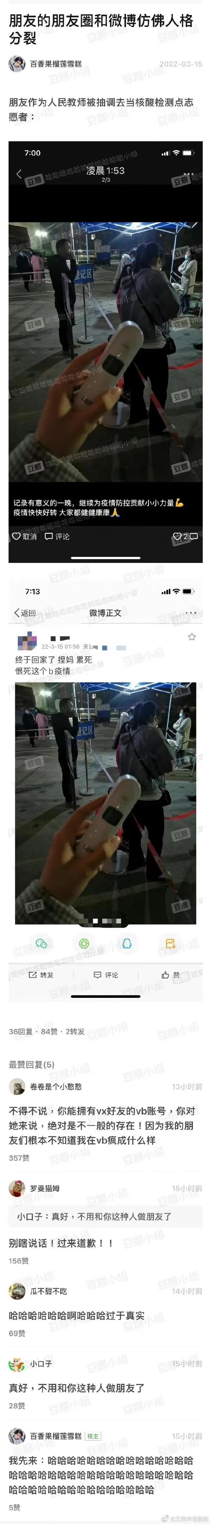 “你们男生对什么比较敏感?碰一下就会有很大的触动..”w16.jpg