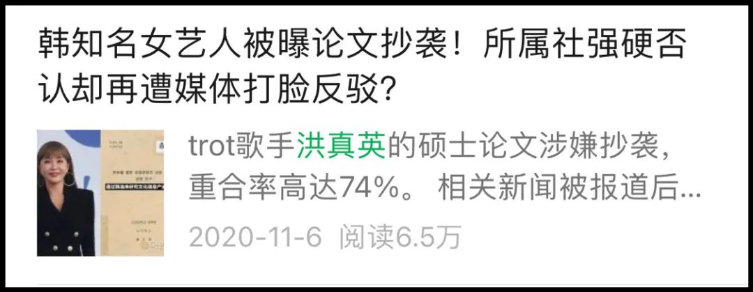 韩国艺人负面争议中断活动一年后突然宣告复出，网友却调侃她会挑时机..w3.jpg