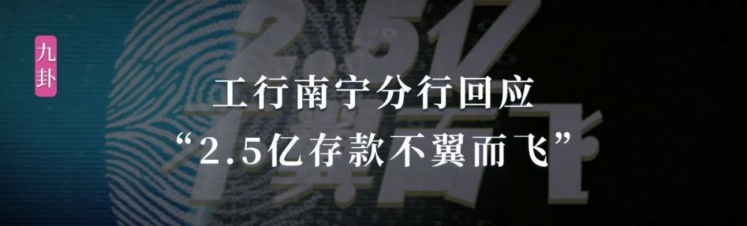 九卦|普惠金融的数字化创新实践与思考w9.jpg