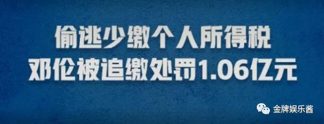 邓伦事件最新进展!男方找到新的公关公司，对重回娱乐圈仍抱有希望w6.jpg