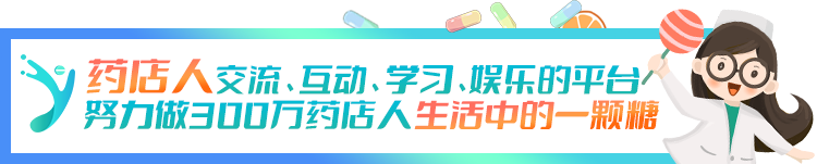 天气转热，4类虚证人群该如何进补?7种饮片搭配方案一文掌握!w1.jpg